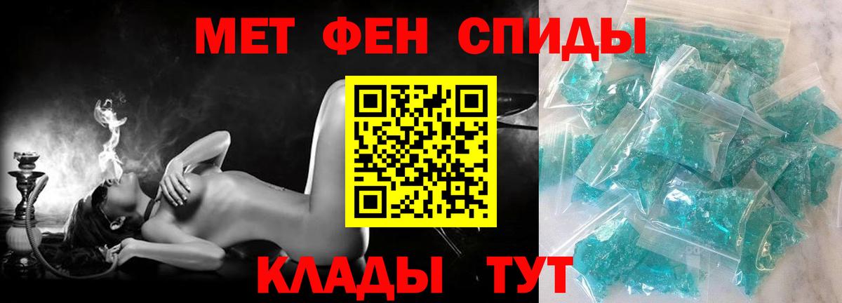 АМФЕТАМИН  АМФЕТАМИН  Вход с VPN  АМФЕТАМИН 98%  Таганрог 