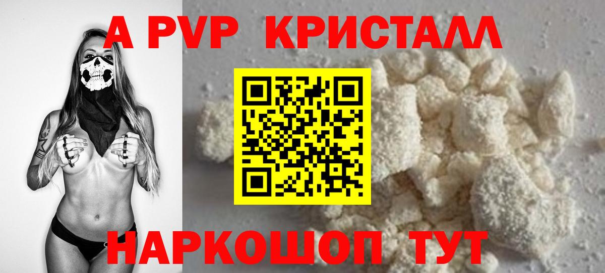 APVP СК КРИС Таганрог