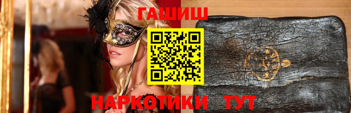 Таганрог  ГАШ гарик  Вход с VPN 