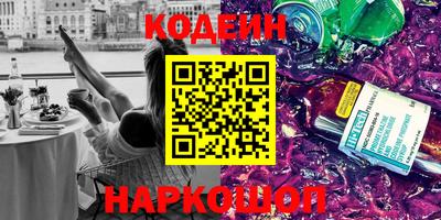мяу мяу мука Кулебаки