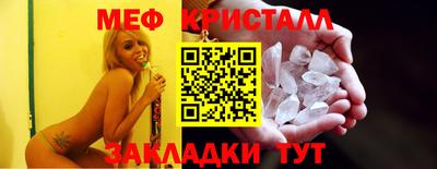 COCAINE Кумертау