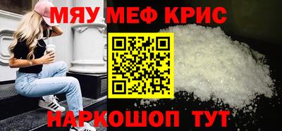 мяу мяу мука Кулебаки