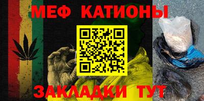 COCAINE Кумертау