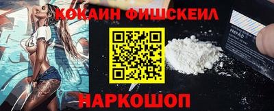 COCAINE Кумертау