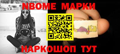 первитин Кунгур