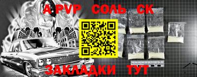 первитин Кунгур
