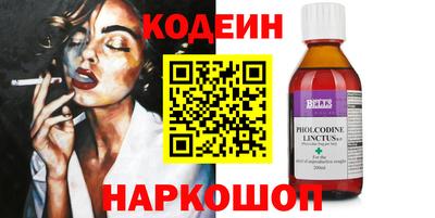 мяу мяу мука Кулебаки