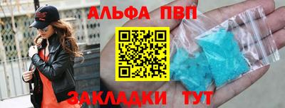 мяу мяу мука Кулебаки