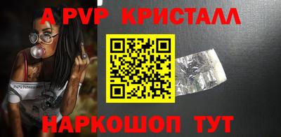 первитин Кунгур