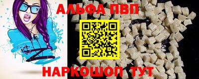 первитин Кунгур