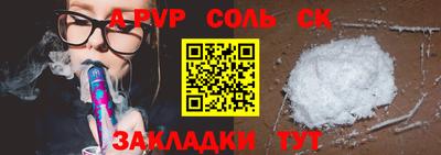 COCAINE Кумертау