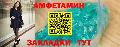 первитин Кунгур