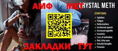 первитин Кунгур