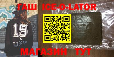 первитин Кунгур