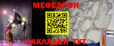 COCAINE Кумертау
