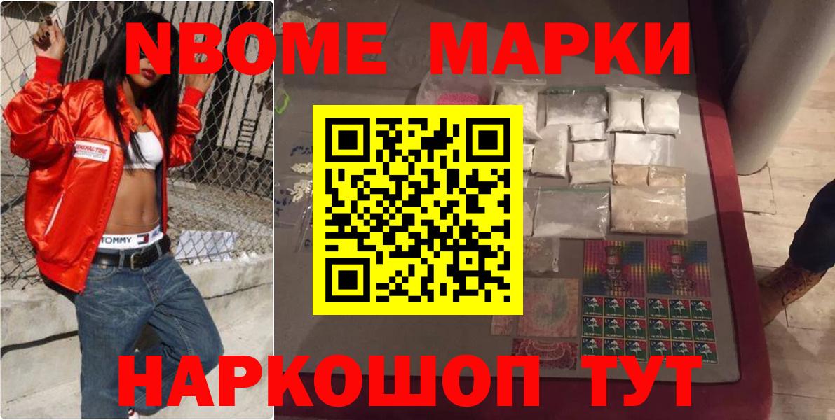 ЛСД экстази ecstasy Таганрог