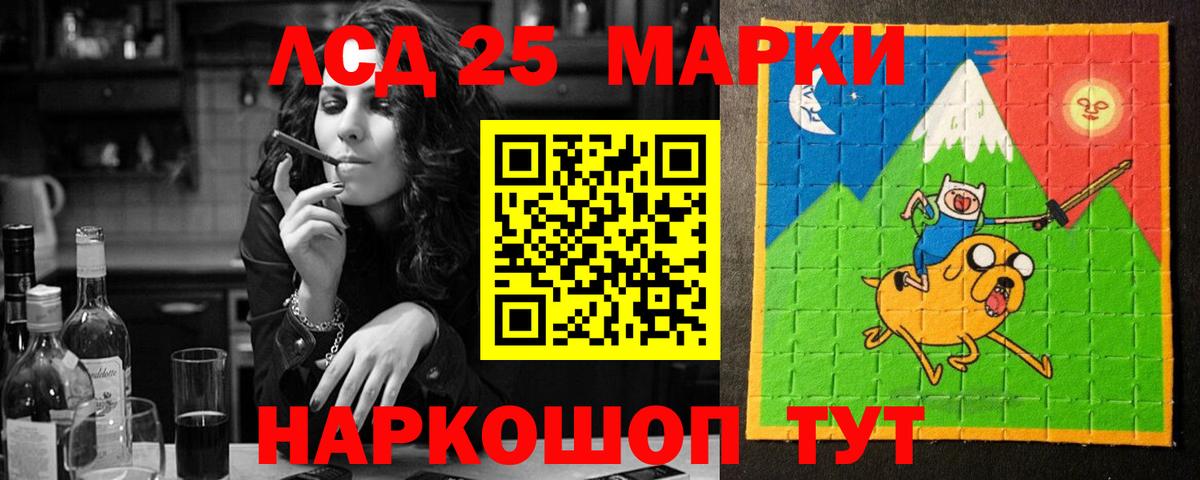 Таганрог  ЛСД экстази кислота  Вход с VPN 