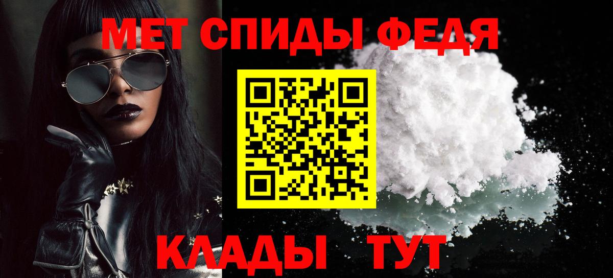 Метамфетамин Methamphetamine Таганрог