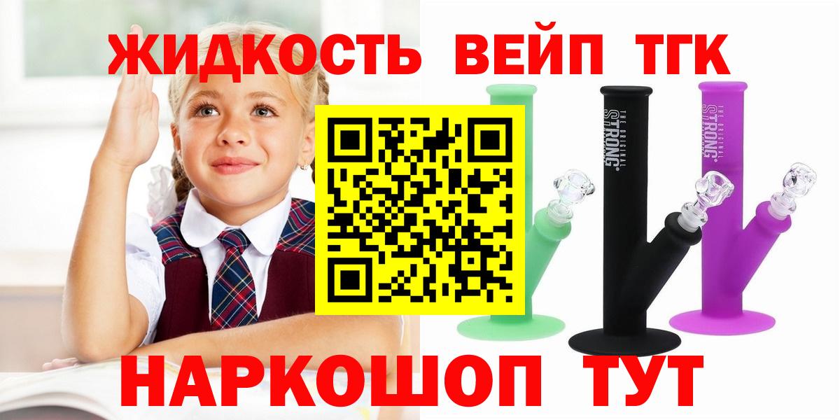 Таганрог  ТГК концентрат  Вход с VPN 